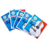 Guitar String Tali Gitar SET A/B/C/D/E/G (Guitar String) (Per Pack 12Pcs)