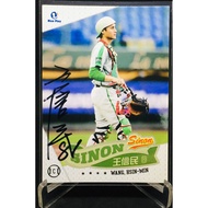 Wang Xinmin 2012 Chinese Professional Baseball Annual Player Kaxing Nongniu 137 2011 CPBL Autograph 