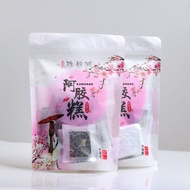 Handmade Ladies Blood Tonic Yuan Cake Gift Box 7.1