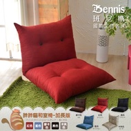 [特價]【班尼斯】胖胖貓 惰性和室椅/單人沙發-漂亮紅麂皮絨布