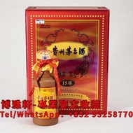 【博雅軒】實體店 高價收購 貴州茅台 2009年 貴州茅台酒  陳釀貴州茅台 茅台15年 原箱茅台 酒