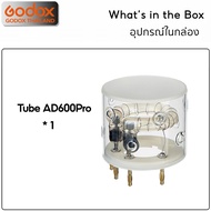 Godox Flash Tube AD600Pro - หลอดแฟลช AD600Pro AD600ProII / Godox Thailand