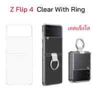 Case Samsung Z Flip 4 5G cover เคสซัมซุง flip4 silicone cover with strap ของแท้ case flip4 cover original เคส ซัมซุง flip 4 cover z flip4 เคสsamsung z flip4 case flip4 cover เคส flip 4 cover เคสซัมซุง flip 4 แท้
