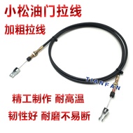 Excavator Accessories Komatsu PC56 Throttle Line Komatsu PC30/40/60-7 Throttle Line Komatsu Throttle