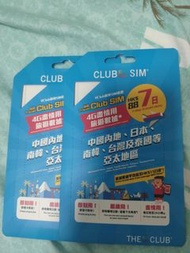 club sim 旅行數據上網卡 內地上網免翻牆