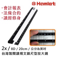 ⭐Made Made in Taiwan⭐2x/8D/20cm Reading Gauge Ruler Type Magnifying Glass [Hamlet Hamlet] A043 Accou