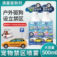 Pet Repellent Cat Repellent Dog Repellent Pet Cat Restricted Zone Spray Dog Pee Dog Bite Anti Cat Sc