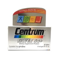 Centrum Silver 50+(30 เม็ด) สูตรสำหรับวัย 50ปีขึ้นไป วิตามินและเกลือแร่รวม 23 ชนิด