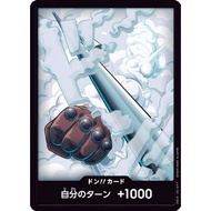 Don card Don card Smoker 【PRB-02】  One Piece Card Game TCG Single Card Japanese [Direct from Japan]