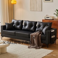 Clothing Store House Double House Apartment Sofa Small Apartment Black Living Room Rental Office Sof