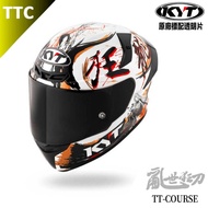 KYT TTC Troubled Times Crazy Knife Co-Branded Hat Plain Real tt-course Breasted Buckle Double Layer 