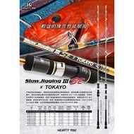 HEARTY RISE SLOW JIGGING III SE x Tokayo New HR Fishing Rod SJ3‼️