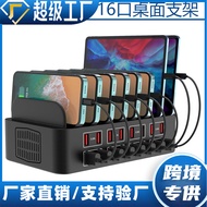 150W High-power Phone Storage Stand Charger Hot-selling Product USB Multi-port charger
