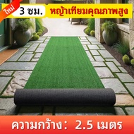 High-Quality 30mm Artificial Grass Turf with Large Drainage Holes for Indoor/Outdoor Flooring - Loca