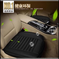 Car Seat Cover / Signing Adem Car Seat Model Max99