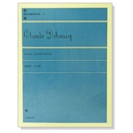 Piano Score P658 Debusi [Piano Song Collection 8] Sketch Tinkerbell's Shop