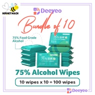 Deeyeo 75% Alcohol Wipes 10 pcs