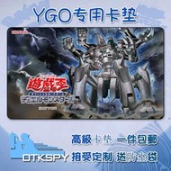 好物推薦～免運～遊戲王卡墊YUGIOH動漫遊戲墊OCGTCG古代的機械超巨人古代機械牌墊