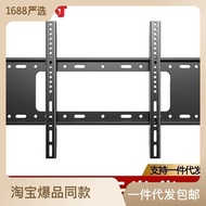 TV Bracket TV Rack TV Rack TV Wall-Mounted TV Bracket14-100Inch TV Stand Manufacturer