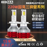 Redsea Car led Headlight H4H7H11Highlight led Light Car led Headlight h7Suitable for automotive head