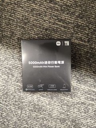 全新 New | 小米5000mAh迷你行動電源