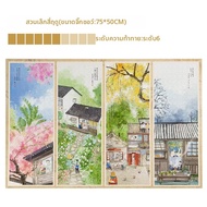 MAODETIANKONGZHICHENG | ปริศนาผู้ใหญ่ Sky City of Cats 4 ฤดูกาล 1000 ชิ้น