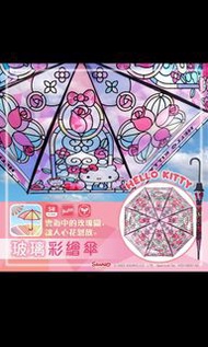 Sanrio x 711 Hello Kitty 彩繪雨傘