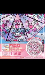 Sanrio x 711 Hello Kitty 彩繪雨傘