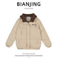 全城熱賣 - 假兩件連帽保暖棉衣外套【杏色】（尺碼：S-2XL碼） (下單後請聯絡客服確認發貨尺碼)#H038100380