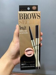 mistine 3D brows’ secret brow set 三合一眉筆 no.03