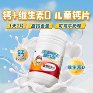 Hayao Calcium Tablets New Cover Middle Cover Children Calcium Vitamin D3 Chewable Tablets 36 Tablets