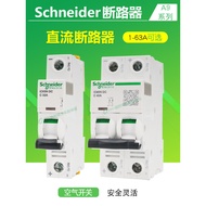 Schneider DC Circuit Breaker IC65N-DC Small 24/60/125V Air Switch 1p/2p Air Open 1-63A