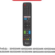 Remote Control for Aconatic RC-NF02 Netflix TVSeries 2HS534AN 40HS534AN 42HS534AN 43HS534AN 49HS534A
