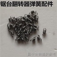 Precision Saw Backer Ruler Flip Device Flip Hinge Flip Buckle Free Disassembly Flip Hinge Spring Acc