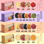 陆卢缘乌梅桑葚山楂荷叶消肚茶苹果刮油茶无花果玫瑰花养生水果茶Lu Lu Yuan Black Plum Mulberry Hawthorn Lotus Leaf Xiaogu Tea Apple  b