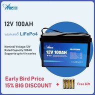 Anern LiFePo4 Battery 12V 100Ah แบตเตอรี่ LiFePo4 แบตเตอรี่ลิเธียมเหล็กฟอสเฟตแบบชาร์จได้พร้อมชุดสนับ