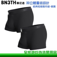 [Family Tour Outdoor] BN3TH Binnis Classic Short Version Two-Piece Set-Instant Black 3D Three-Dimens