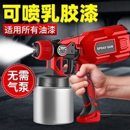 Longyun Electric Spray Gun Paint Gun Lateks Cat Salutan Mesin Sembur Isi Rumah Semburan Boleh Alat C