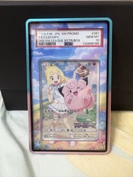 2019 寶可夢 JPN SM PROMO 莉莉艾 皮皮 PSA 10