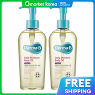 Derma B | บอดี้ออยล์ Daily Moisture มะเดื่อม่วง 200ml x2