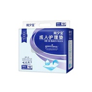 【50片/包】成人隔尿墊 尿片 防水尿片墊 大人一次性護理床墊 長者老人家看護尿片 紙尿布 一次性護理墊 成人護理墊 即棄失禁墊 看護墊 嬰兒長者尿墊 60cmx90cm