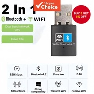 USB WiFi Bluetooth Adapter 150Mbps 2.4GHz 2 In 1 External Receiver Transmitter RTL8723