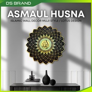 Acrylic 99 NAMA ALLAH ASMAUL HUSNA  LOTUS DESIGN  ARABIC Minimal islamic decor Wall Art