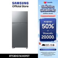 [จัดส่งฟรี] SAMSUNG ตู้เย็น 2 ประตู RT53DG7A14S9ST พร้อมด้วย Twin Cooling & AI Energy mode 18.7 คิว 