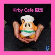 🇯🇵Kirby Cafe 限定 Waddle Dee公仔