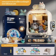 Claw Machine ของเล่นเกมอาเขตอิเล็กทรอนิกส์ปรับจับตุ๊กตาเครื่องเพลง MINI Vending ของขวัญวันเกิดสําหรั