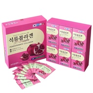 Korean Pomegranate Collagen Juice Box Of 60 Packs * 50ml