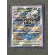 Pokemon TCG SS12.5 Crown Zenith - Darkrai VSTAR GG50/GG70 - Galarian Gallery