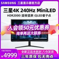 Monitor Samsung 4K 240Hz OLED Odyssey G8 G7 G6 G5 Skrin Komputer 32 Inci 2K Melengkung 27