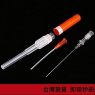 Taiwan Shipping Catheter Piercing Needle Disposable Tool 14G/16G